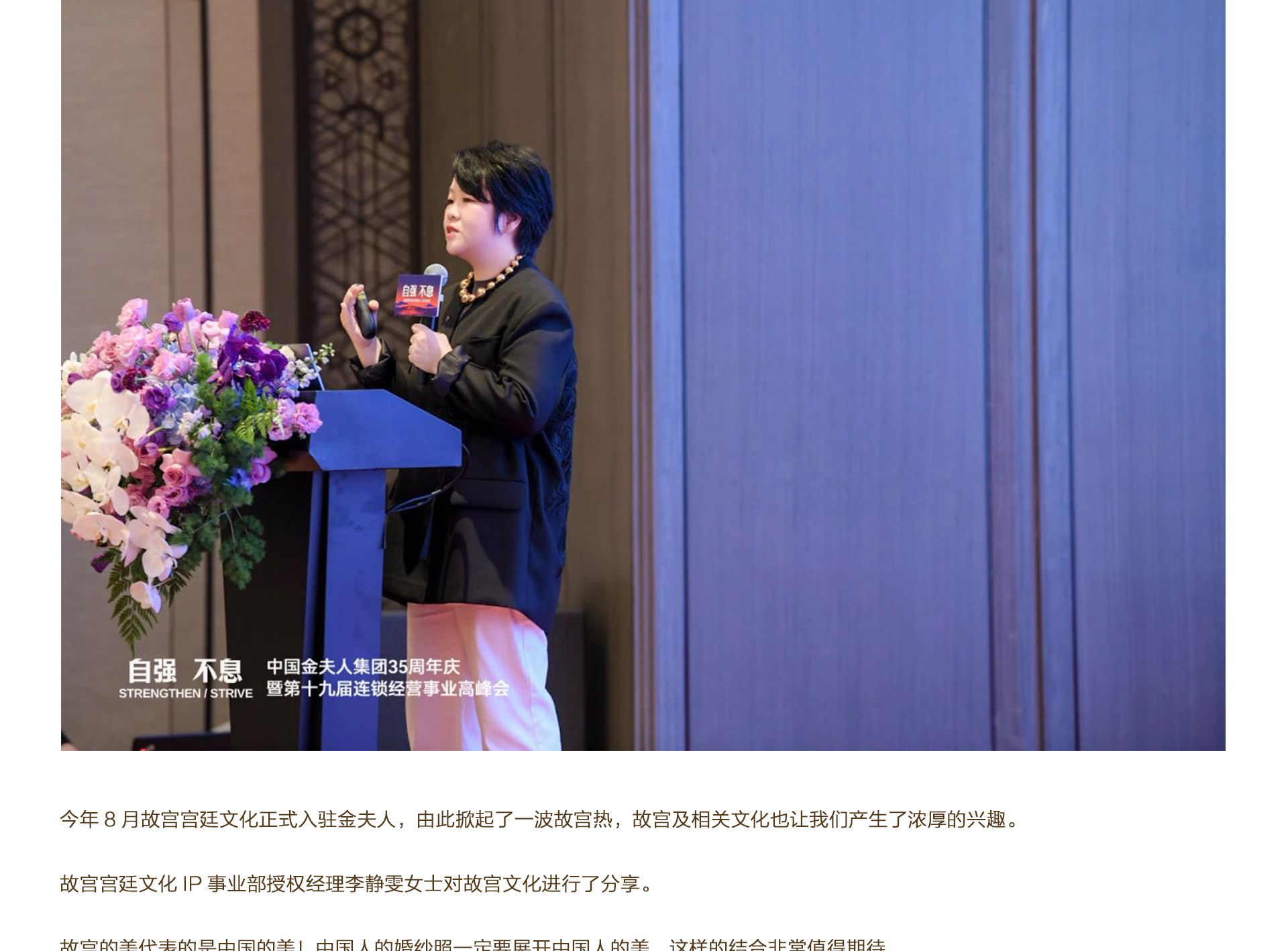 新闻详情PC端-恢复的-恢复的_01_02.png